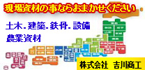 �g�쏤�H