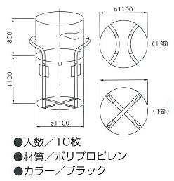 耐候性コンテナバック黒サイズ