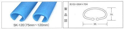 ショックレスカバーＳＫ－１２０