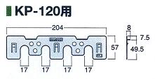 調整板