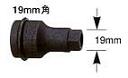 スクリュー座金41x40ｲﾝﾊﾟｸﾄﾚﾝﾁ用専用ﾋﾞｯﾄ1