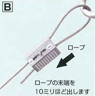 リーズロック使用方法2