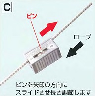 リーズロック使用方法3