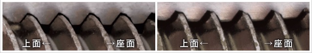 くさびナットの特長　ボルトの嵌合状態