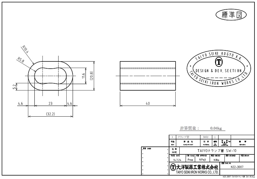 アルミクランプ管ＳＷ－１０