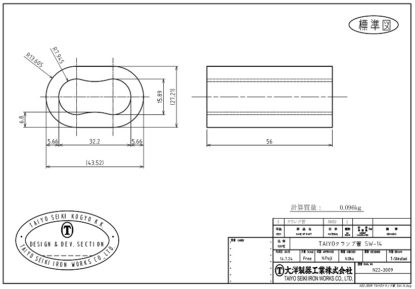 アルミクランプ管ＳＷ－１４