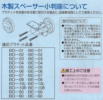 小判座について