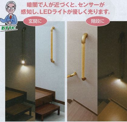 ３５エンドブラケットＬＥＤカバー付使用例