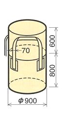 コンテナバック丸型０．５