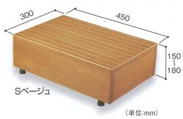 木製踏み台４５０ｘ３００ｘ１５０