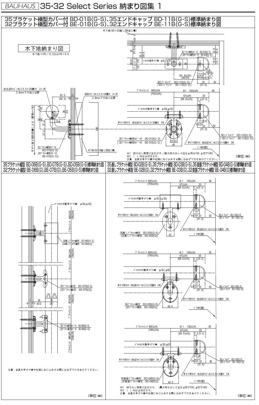 35E32 Select Series [܂}W 1
