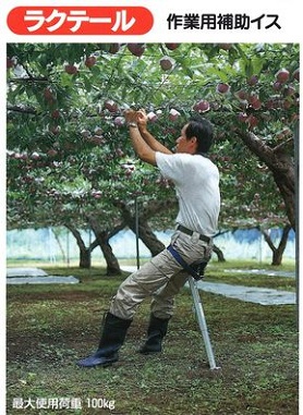 作業用補助イス