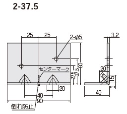 釘穴ピース２－３７．５