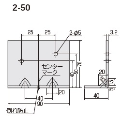 釘穴ピース２－５０