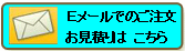 輸入ブルーシートのご注文