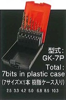 月光ドリルセットＧＫ－７Ｐ