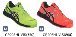 ＣＰ２０６ＨＩ－ＶＩＳ