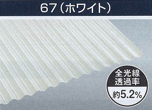 畜産ナミイタ　ホワイト　0.8ｍｍ