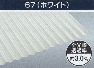 畜産ナミイタ　ホワイト　1.0mm