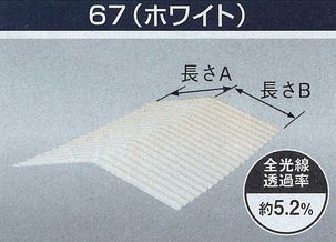 畜産ナミイタ　棟波　(３２波)