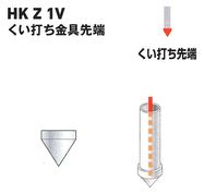 HKZ1V