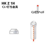 HKZ1H