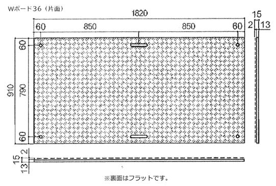 Wボード36