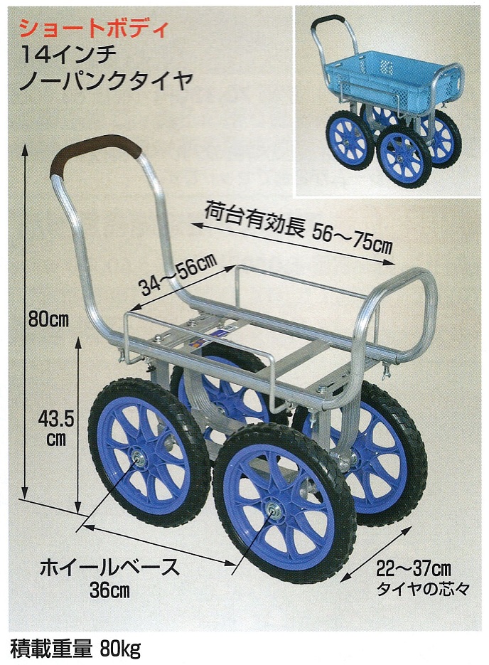 アルミハウスカーCH-1300