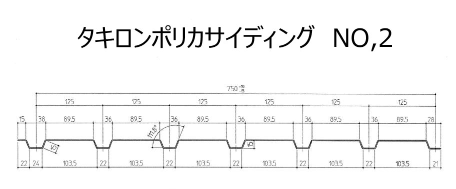 ポリカサイディング2