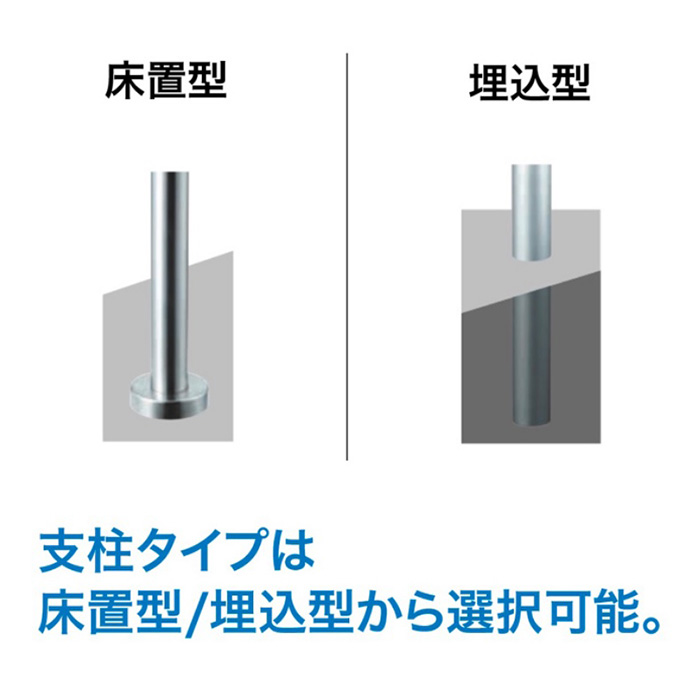 AR-Quick(クイック)Sタイプ　1スパン