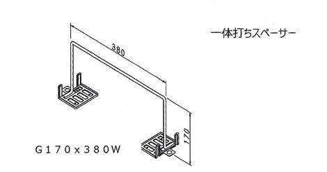 一体打ちスペーサー図