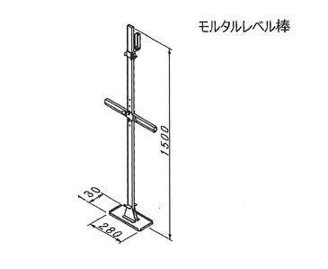 モルタルレベル棒図