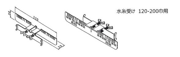 水糸受け図