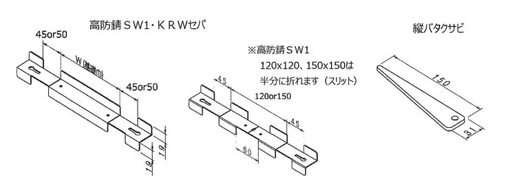 縦バタクサビ図