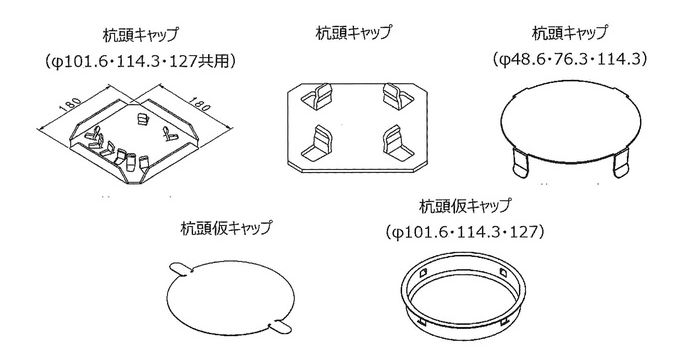 鋼管杭キャップ図