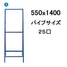 ５５０用