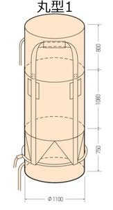 コンテナバック丸型1