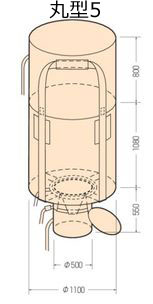 コンテナバック丸型5