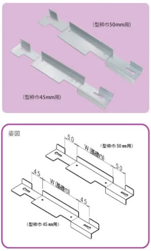 高防錆平セパ外周内外