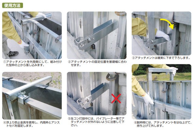 ＮＳＰアシストセパ使用方法