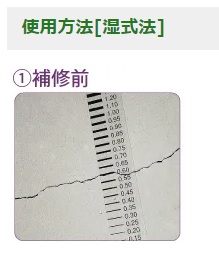 使用方法1