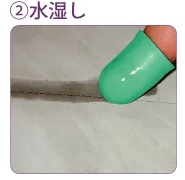 使用方法2