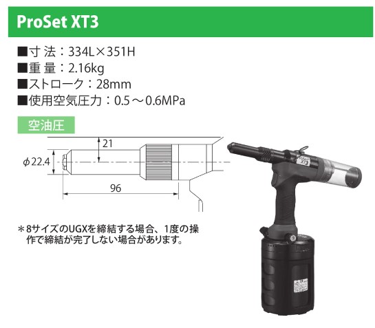 ProSetXT3