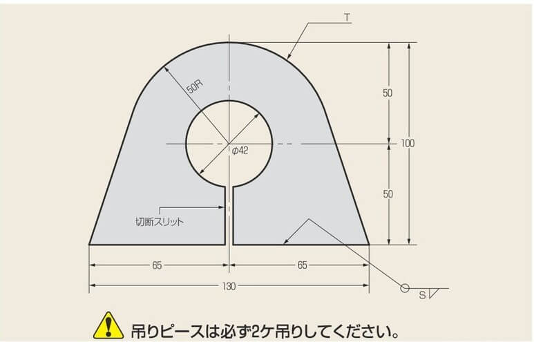 吊りピース【YKK4,YKK5,YKK6】の寸法図