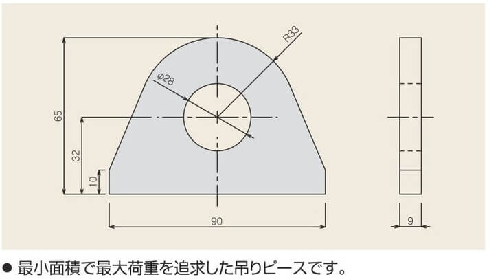吊りピースKMP3型寸法図