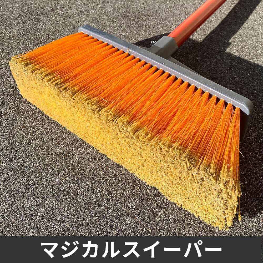 マジカルスイーパー先端ブラシ画像