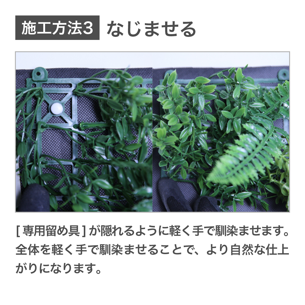 施工方法③