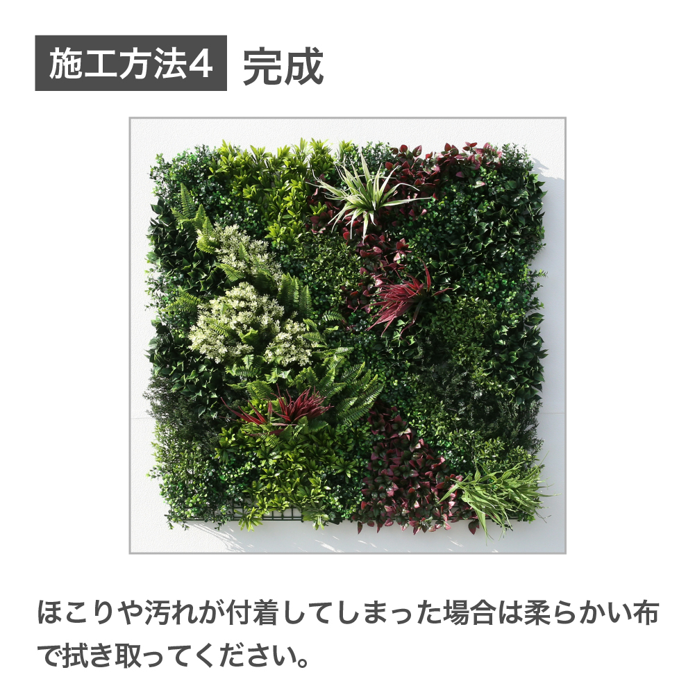 施工方法④
