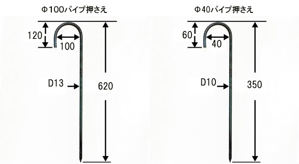 ステッキピン加工例