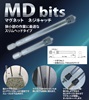 マグネットネジキャッチ
